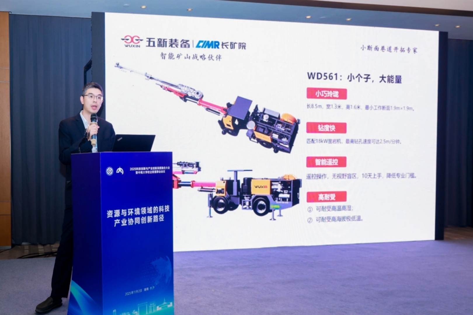 11.2资源环境 11.2资源环境