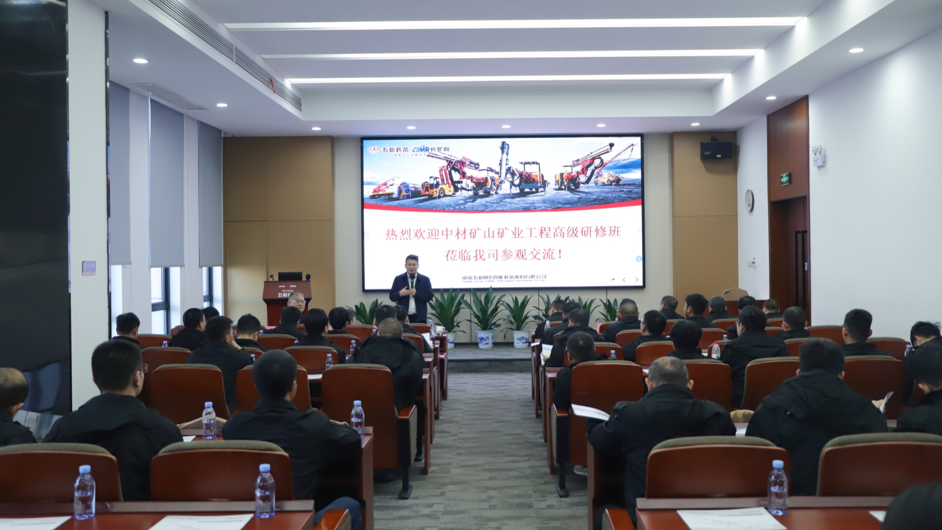 邵总发言 邵总发言