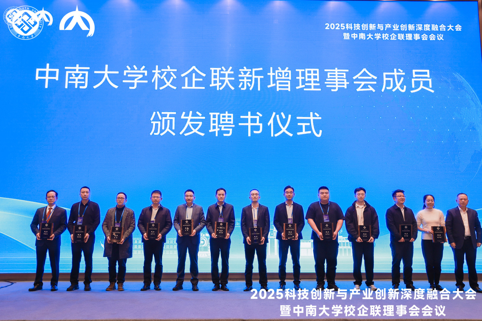 11.1颁发证书 11.1颁发证书