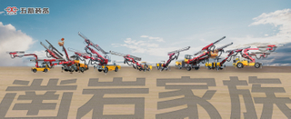 凿岩系列2.jpg