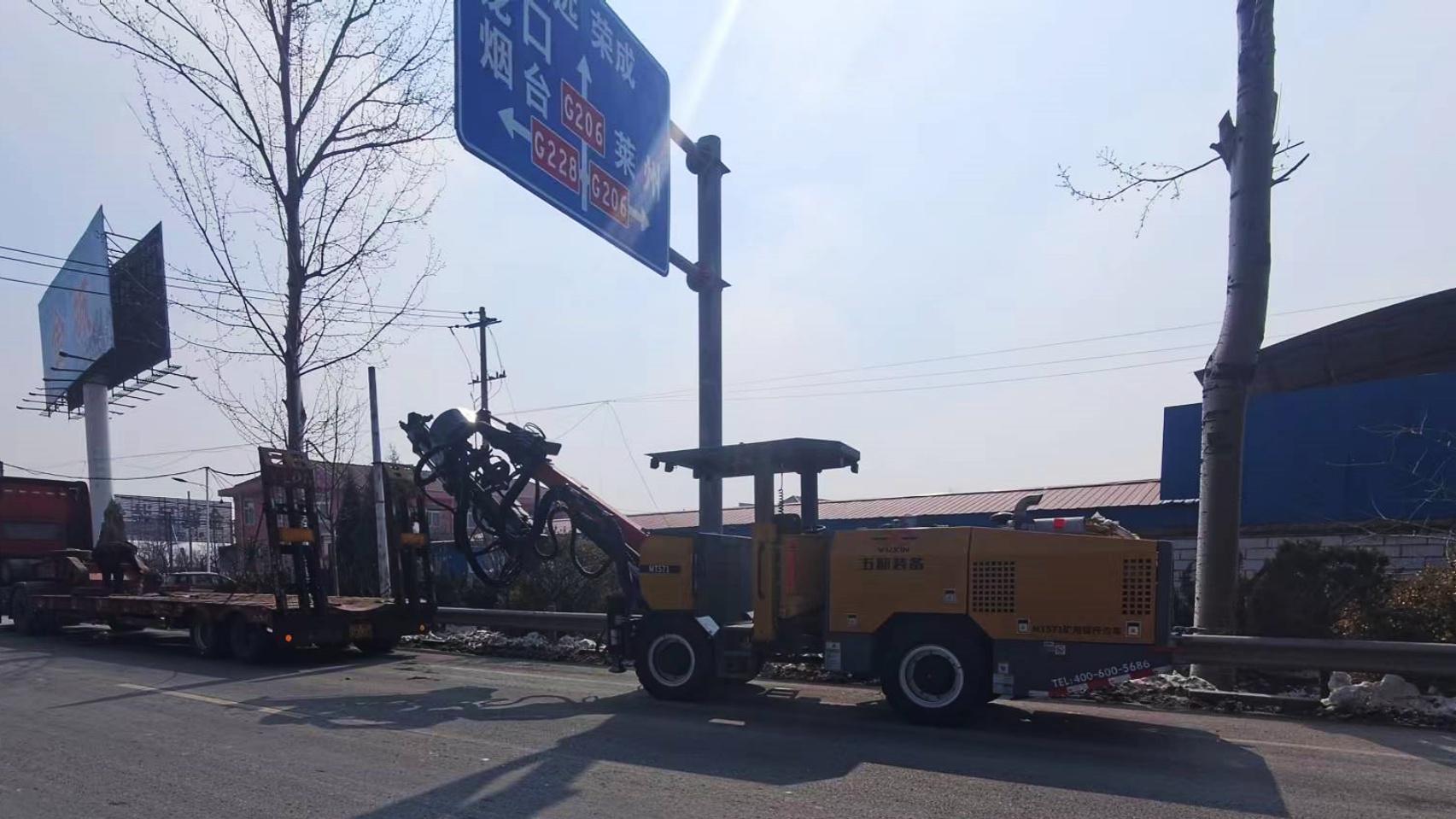 MT571山东黄金焦家金矿