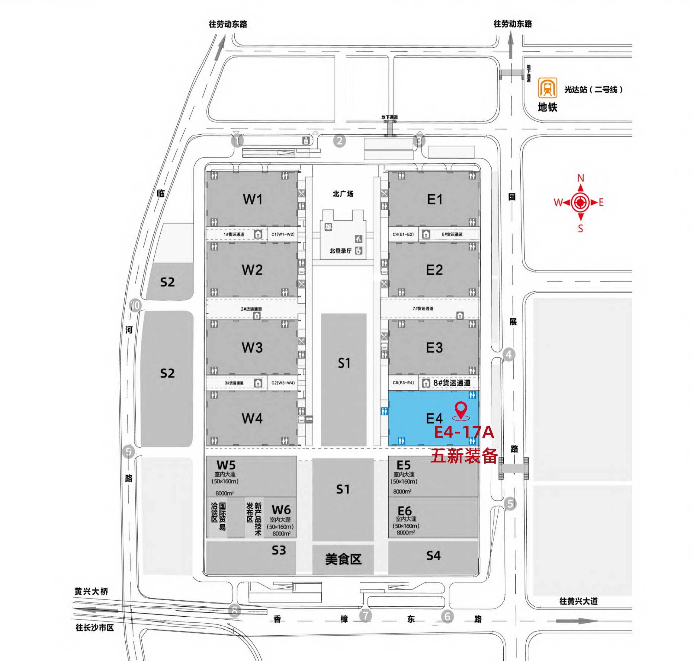 展会位置-五新装备