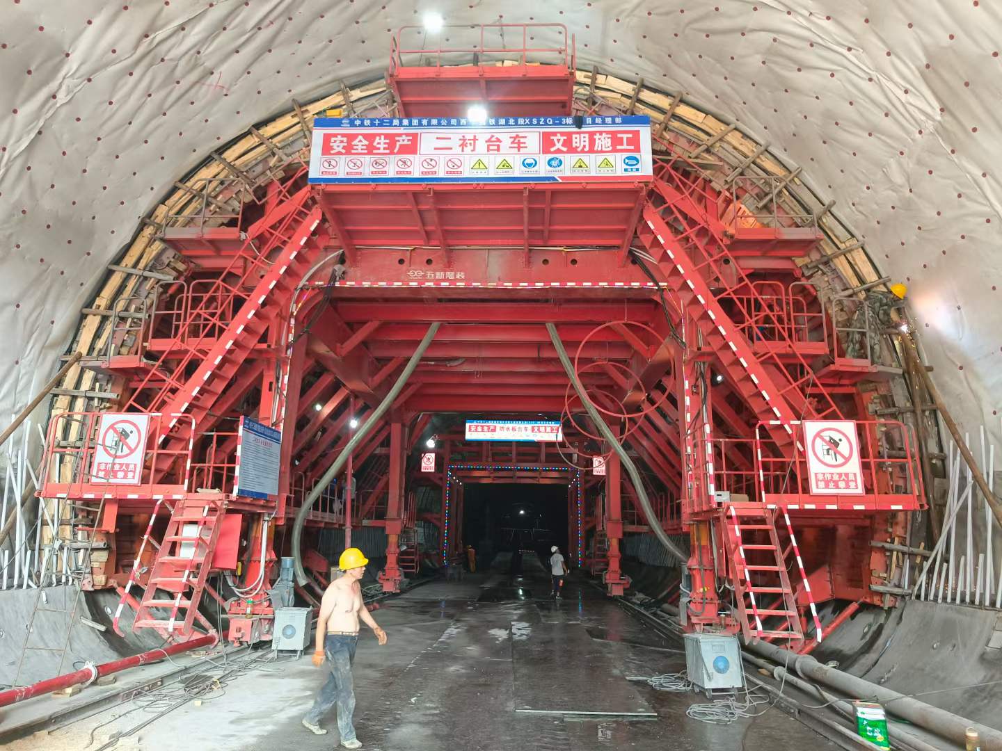 衬砌台车--中铁十二局西十铁路